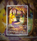 marshadow pikachu custom made tcg pokemon card premium 