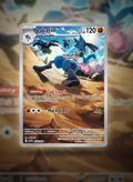 Lucario Custom-made card