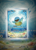 Squirtle Custom-made card